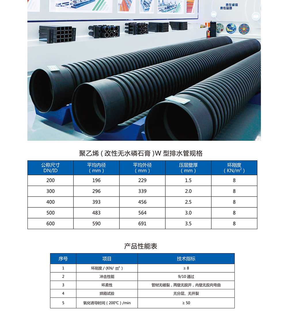 J9直营集团【企业认证】官方网站