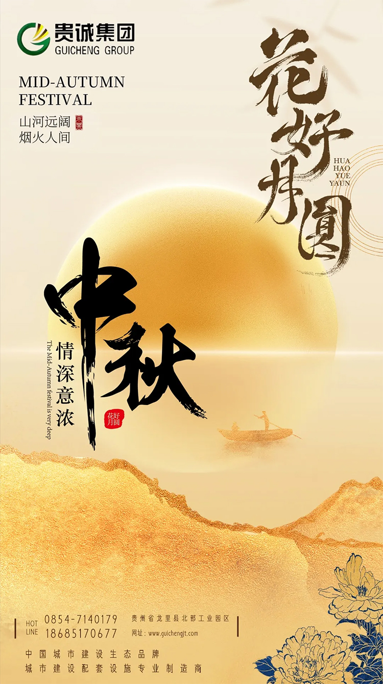 （来源：微信公众号“J9直营集团实业集团”）