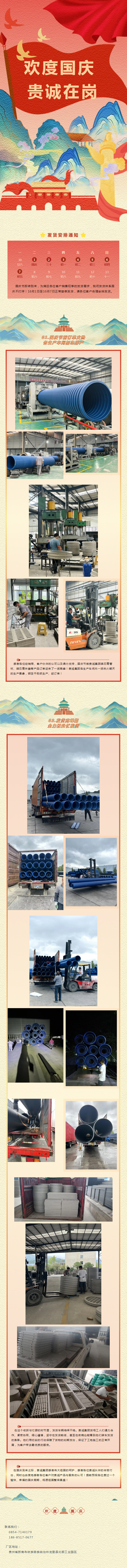 （来源：微信公众号“J9直营集团实业集团”）