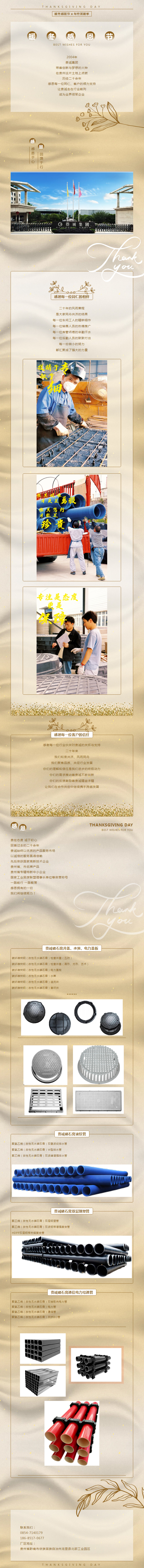 （来源：微信公众号“J9直营集团实业集团”）