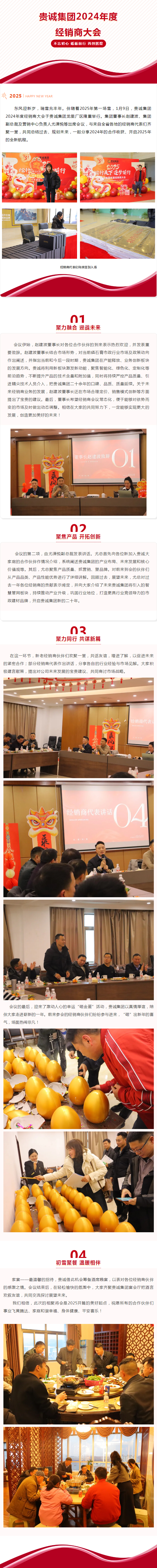 （来源：微信公众号“J9直营集团实业集团”）