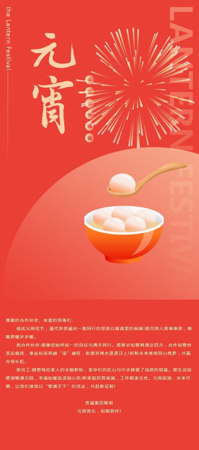 （来源：微信公众号“J9直营集团实业集团”）